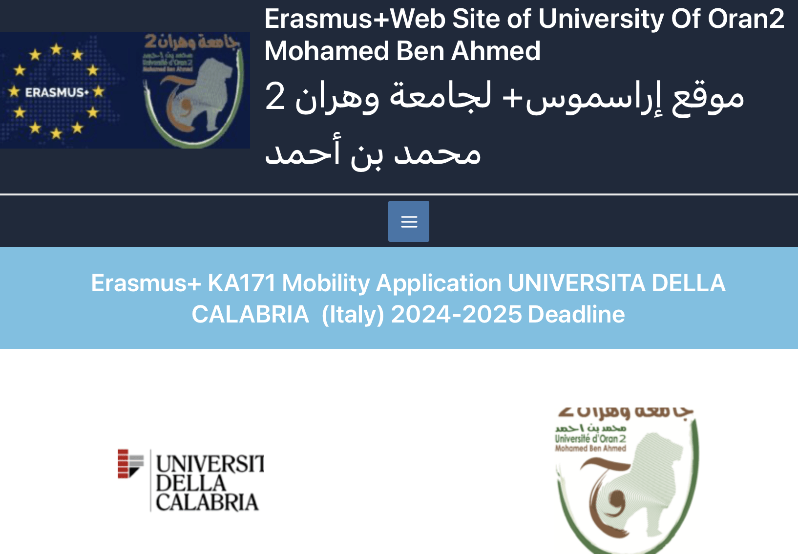 Mobilité Erasmus+ vers l’Université de Calabria (Italie)